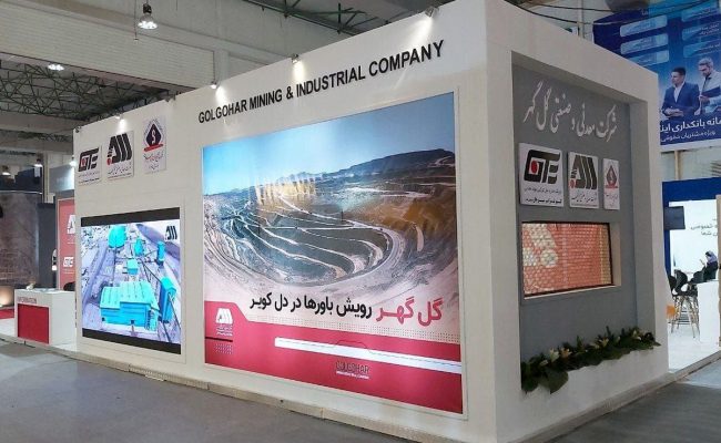 حضور پررنگ شرکت‌های بورسی منطقه گل‌ گهر در نمایشگاه کیش‌ اینوکس